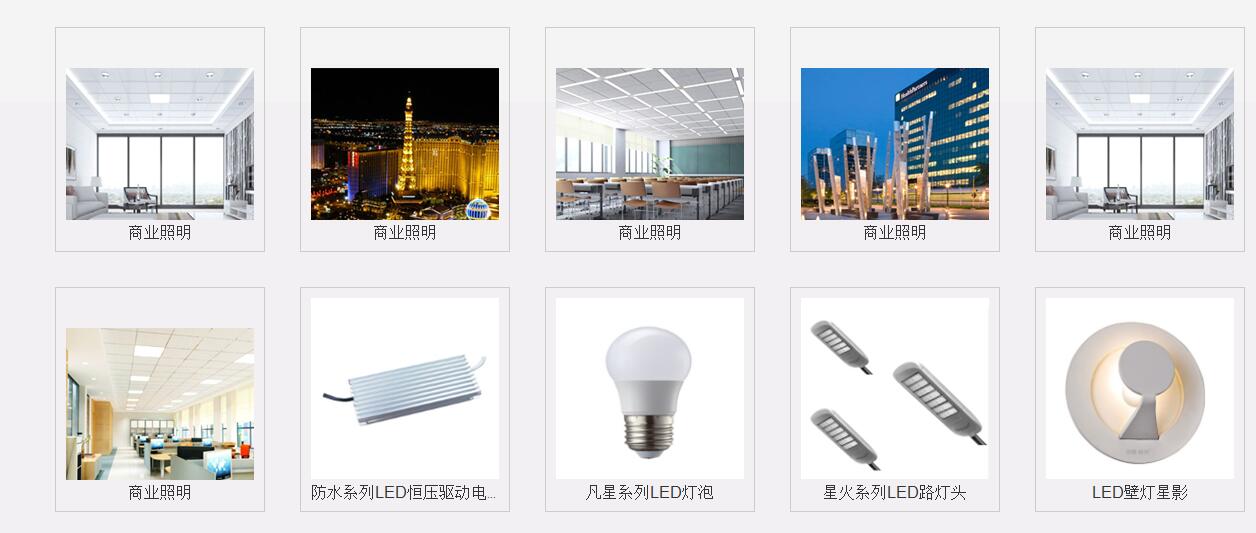 杭州新能源網(wǎng)站建設(shè)