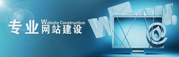 杭州網站建設 杭州網站建設