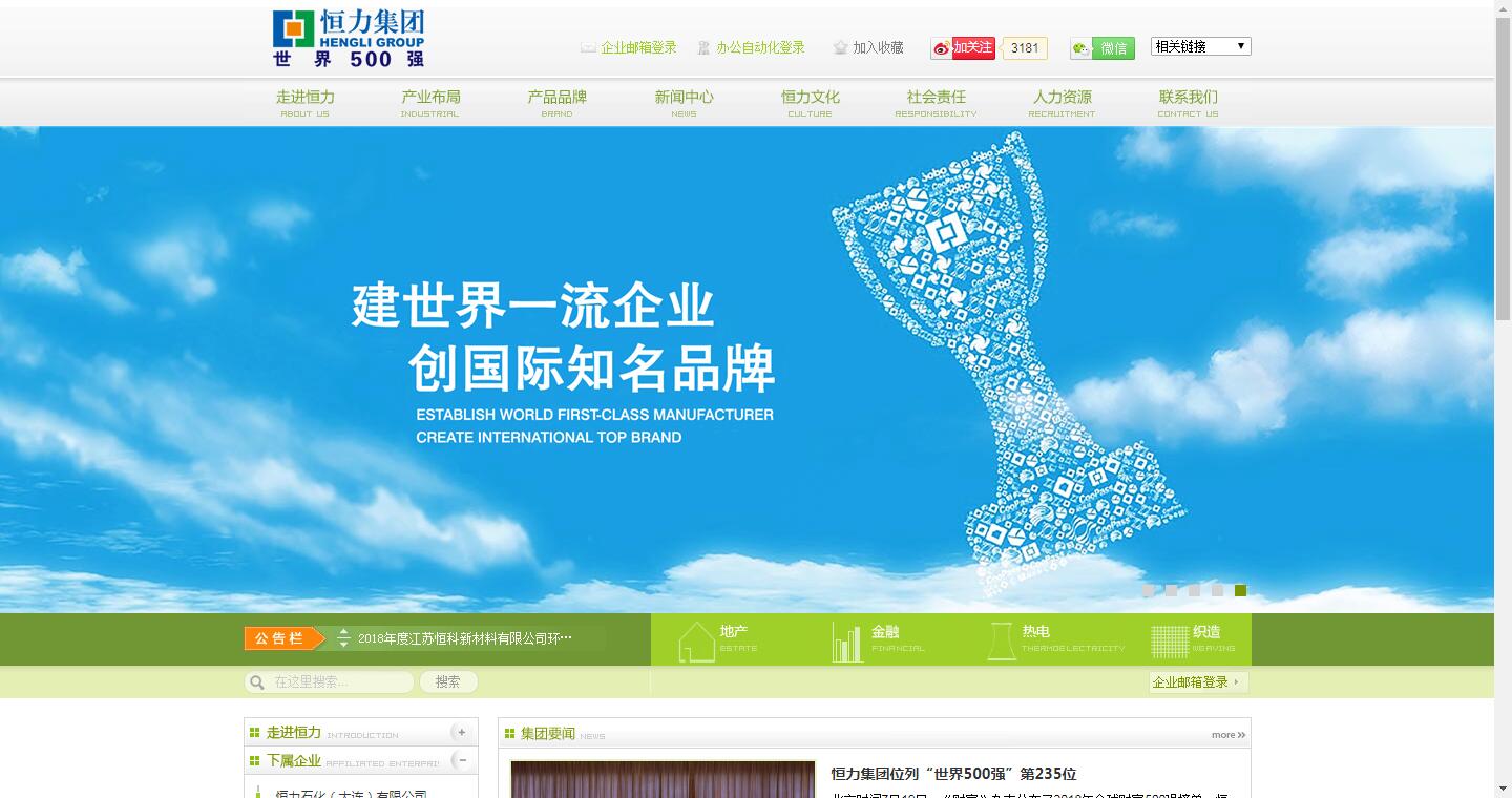 杭州網(wǎng)頁設(shè)計