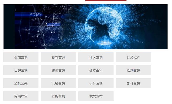 簡單的網(wǎng)絡(luò)推廣公司技巧|杭州網(wǎng)站建設(shè)