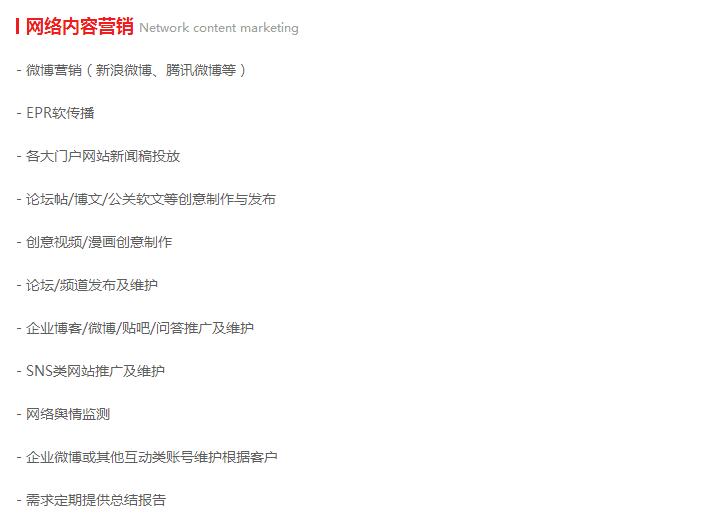 簡單的網(wǎng)絡(luò)推廣公司技巧|杭州網(wǎng)站建設(shè)